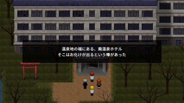 青鬼 ブルーベリー温泉の怪異