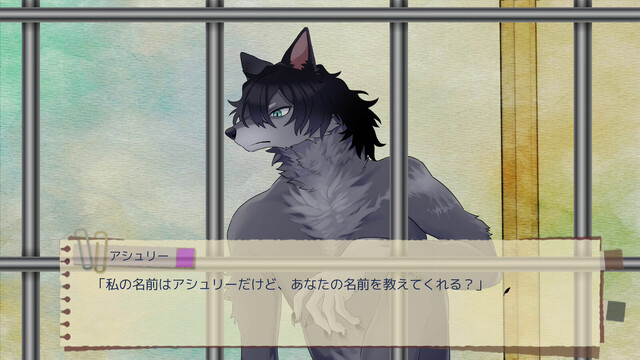 ヘルメネウスの箱庭