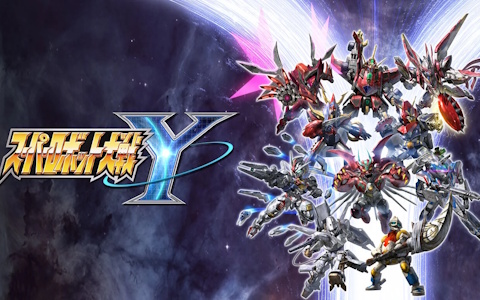 スーパーロボット大戦Y
