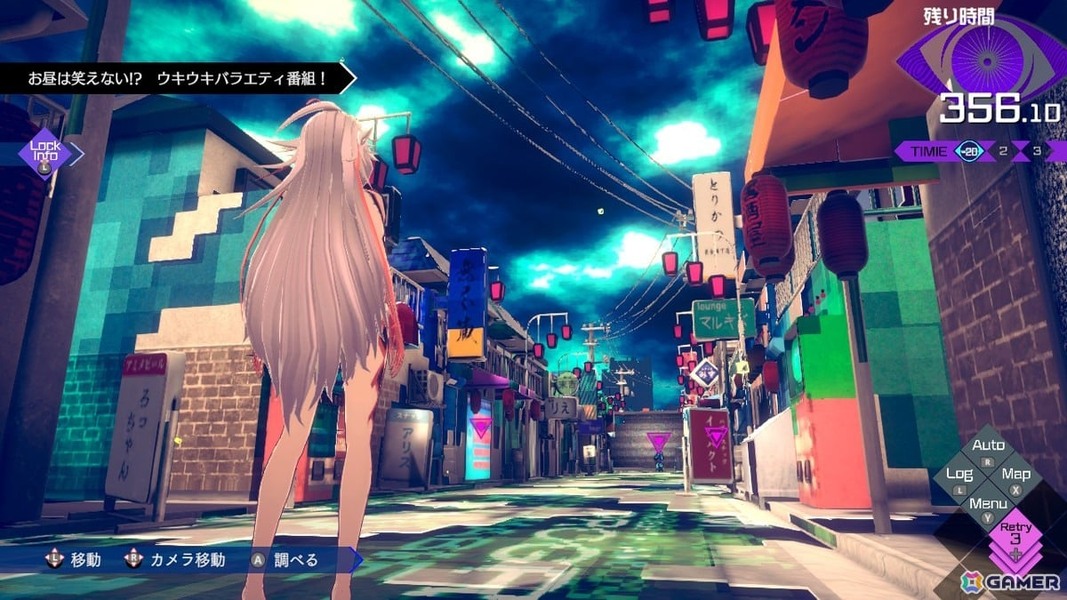 伊達鍵は眠らない - From AI：ソムニウムファイルの画像