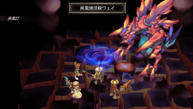 サガ フロンティア2 リマスター