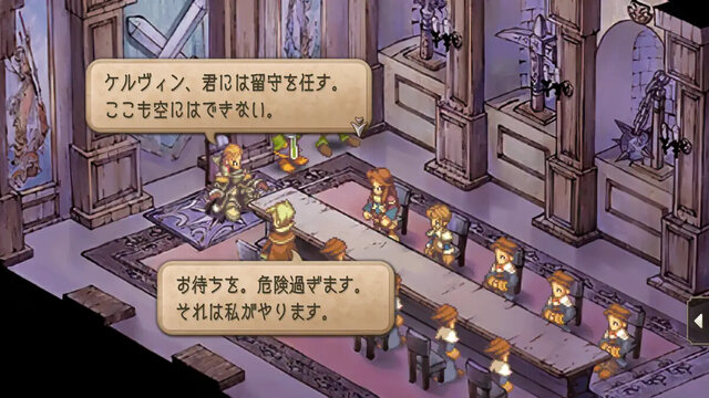 サガ フロンティア2 リマスター