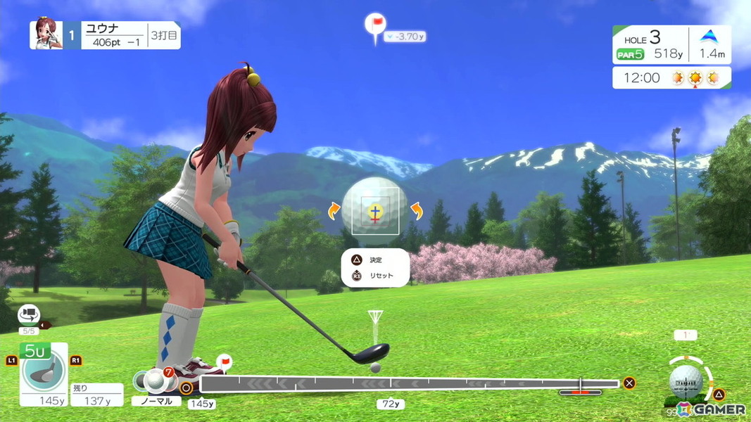 みんなのGOLF WORLDの画像