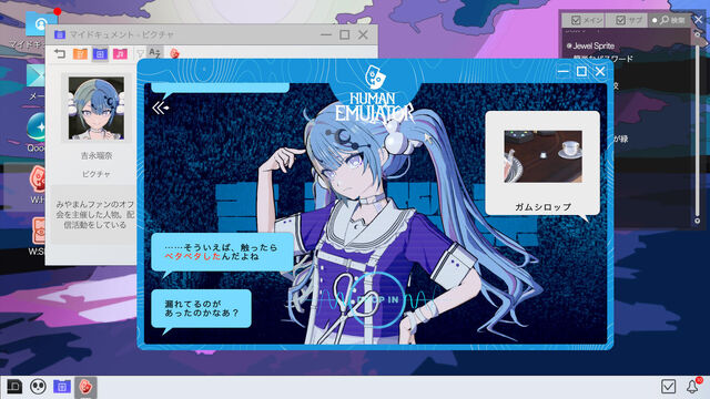 Project:;COLD case.mirage