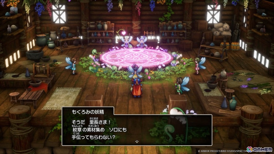 ドラゴンクエストI&IIの画像