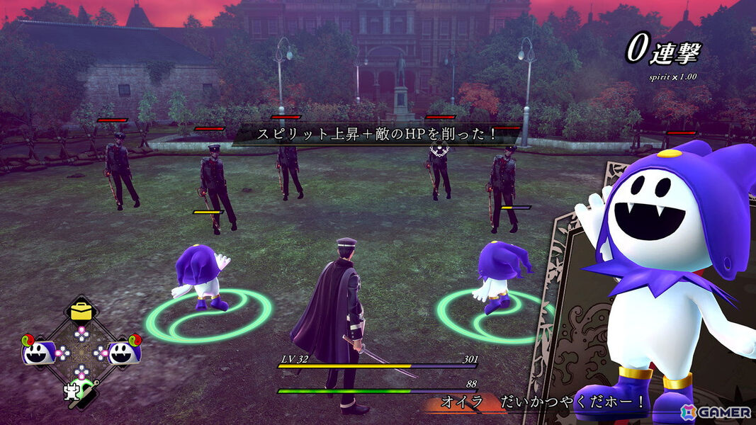 RAIDOU Remastered: 超力兵団奇譚の画像