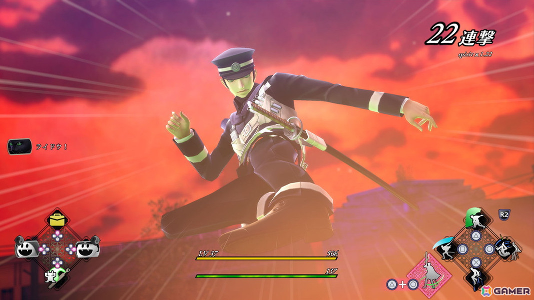 RAIDOU Remastered: 超力兵団奇譚の画像