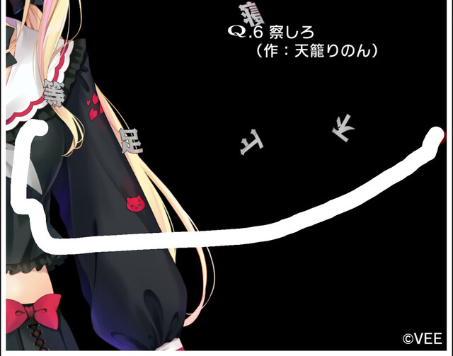 VTuberのQ