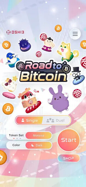 Road to Bitcoin
