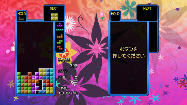 TETRIS THE GRAND MASTER 4 -ABSOLUTE EYE-
