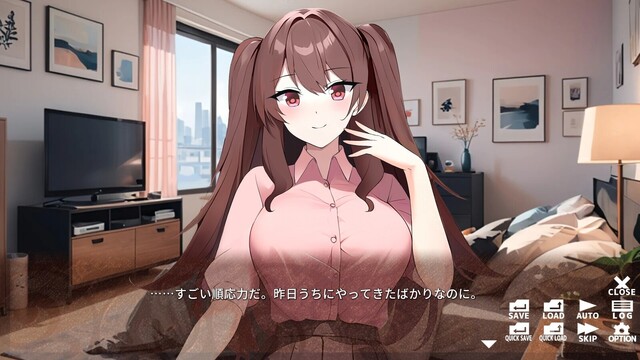 おしかけねーちゃん Can I crash at your place？