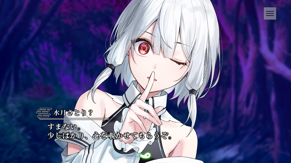やがて散りゆく鏡の花への画像