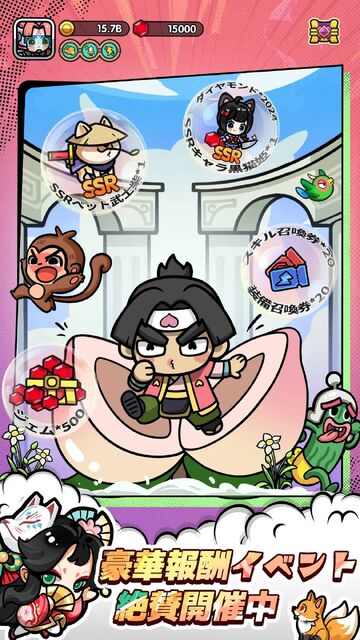 ドタバタ王子くん