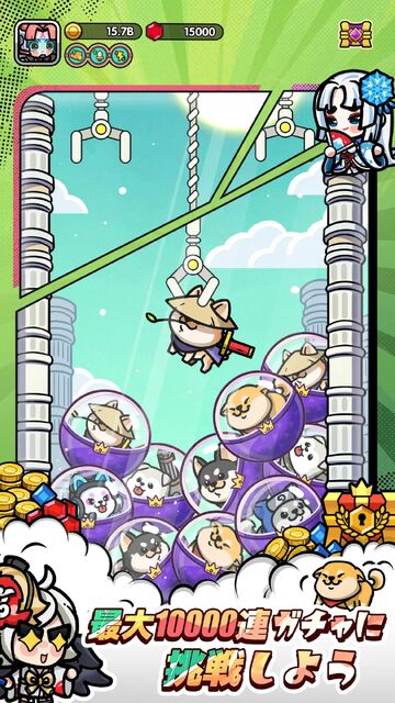 ドタバタ王子くん