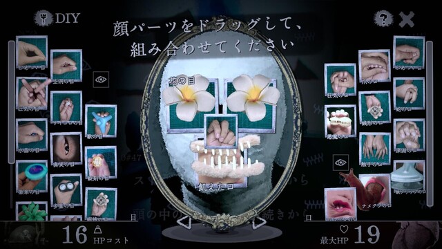萬手一体