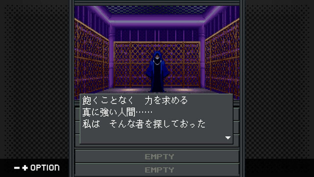 G-MODEアーカイブス+ 真・女神転生-20XX