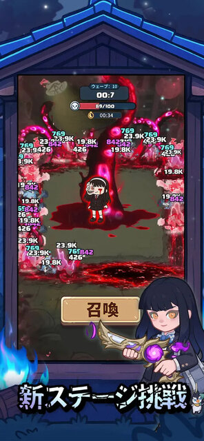 ペタペタペンギン団