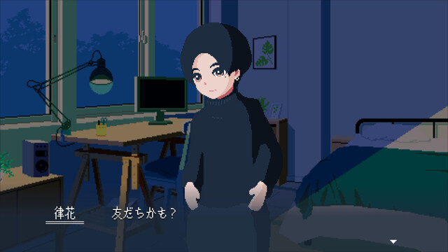 まちあわせ