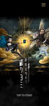 神魔狩りのツクヨミ