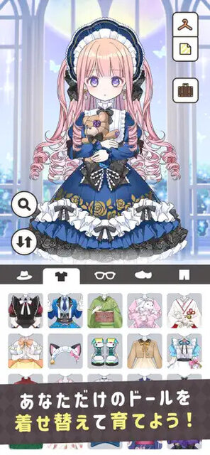 シュガードール