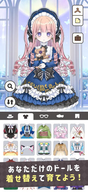 シュガードール