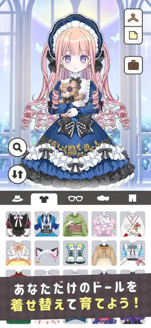 シュガードール