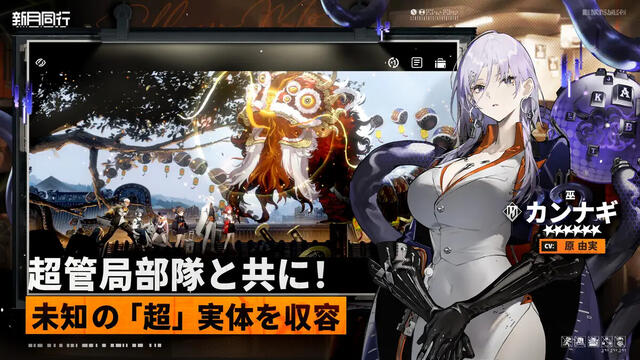 新月同行
