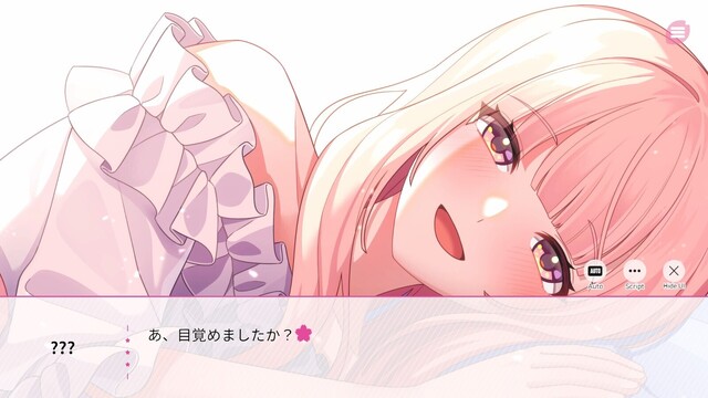 桜色の夢を見て、僕は君に恋をする