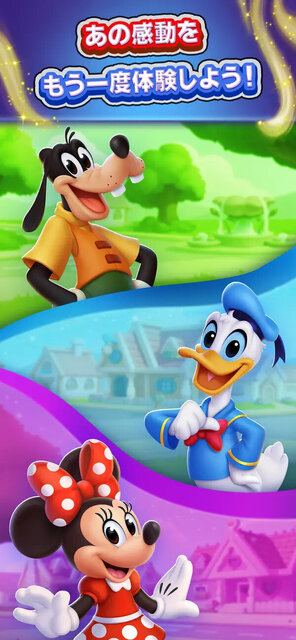 Disney Solitaire