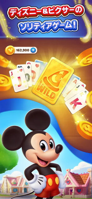Disney Solitaire