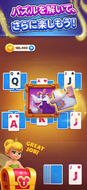 Disney Solitaire