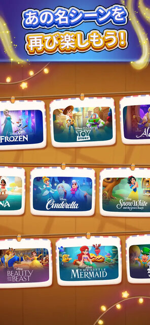 Disney Solitaire