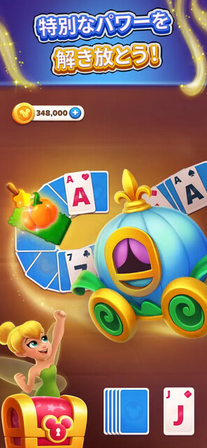 Disney Solitaire