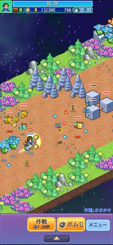 探検パイロット惑星