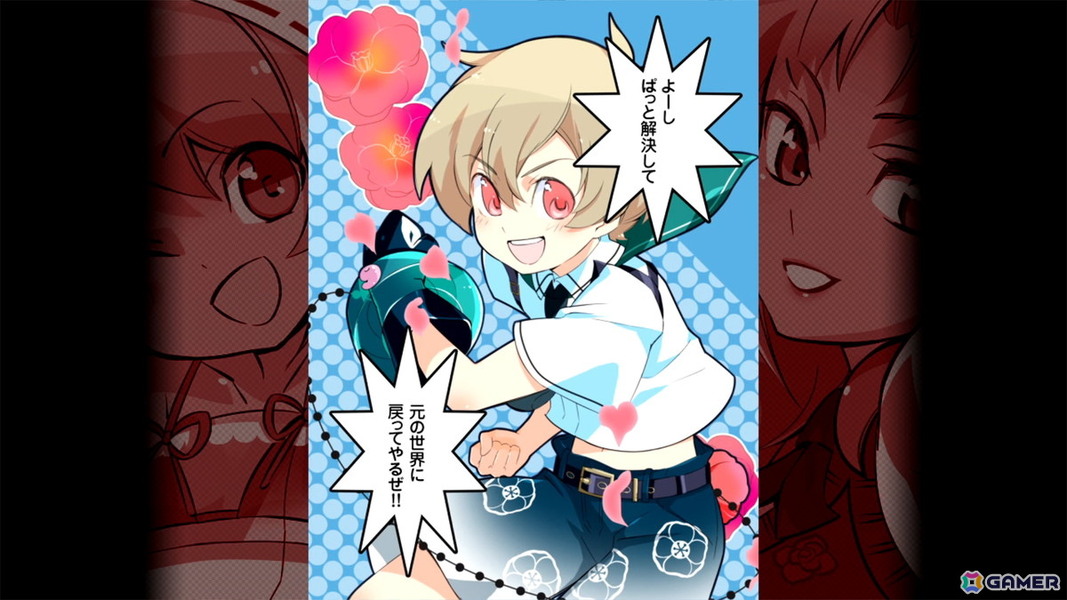まものろKAI！ ～まもるクンは呪われてしまった！～の画像