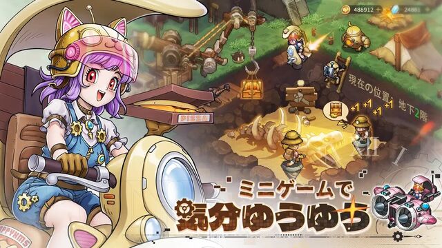 ゆうゆう機空団