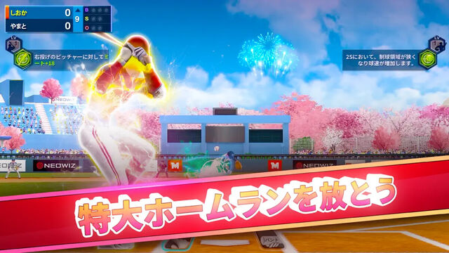 Baseball Clash