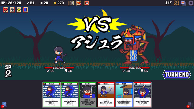 戦国婆伽羅