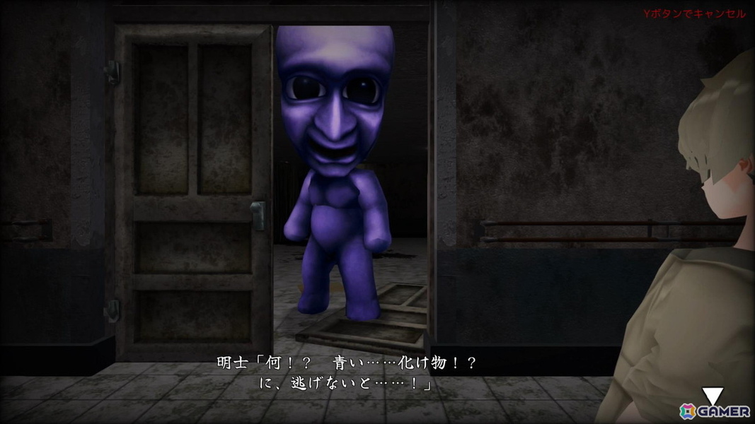 異世界シリーズ 口裂け女VS青鬼の画像