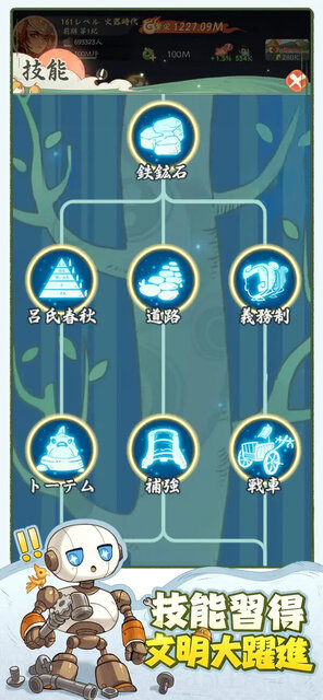 モーマンタイム