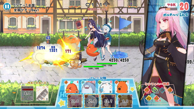 ホロパレードの画像