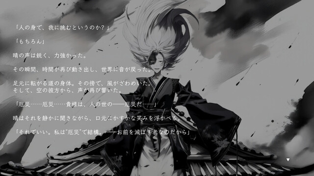百陽師
