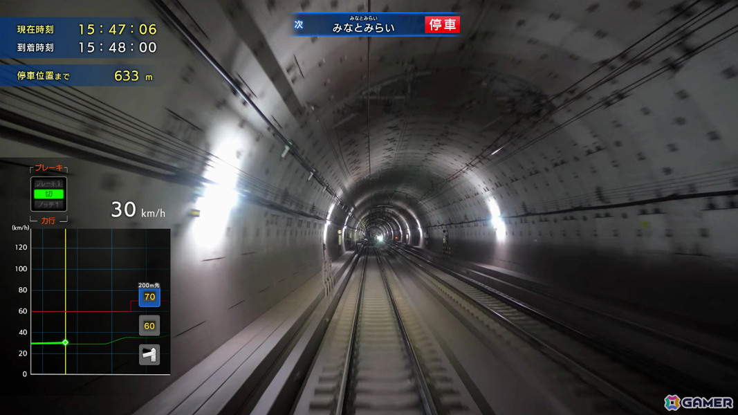 鉄道にっぽん！RealPro 東京－神奈川！ 東急電鉄 編の画像