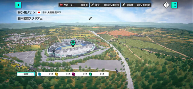 プロサッカークラブをつくろう！2026