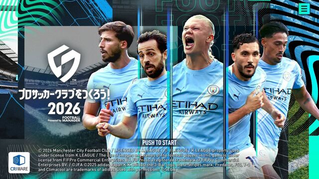 プロサッカークラブをつくろう！2026
