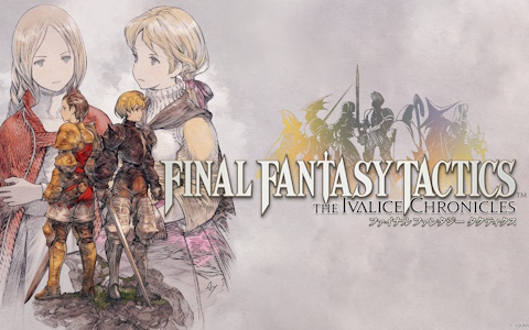 ファイナルファンタジータクティクス - イヴァリース クロニクルズ