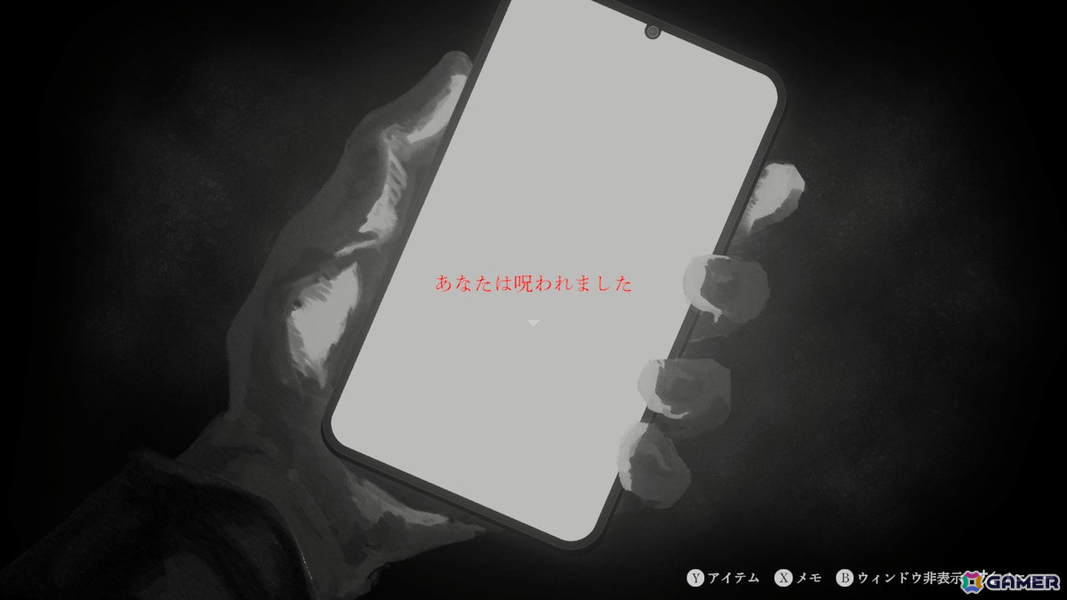連呪の画像