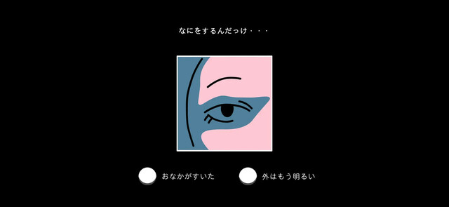 ダレカレ