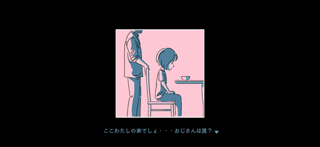 ダレカレ