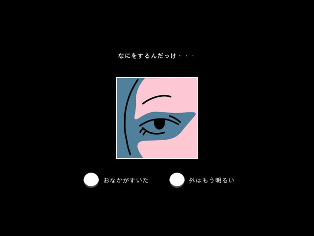 ダレカレ